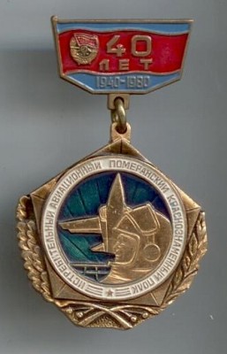 Померанский 40.jpg