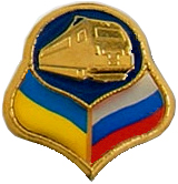 лугансктепловоз.jpg