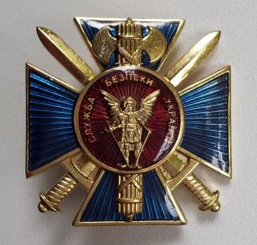Знак к грамоте Голови СБУ.jpg