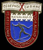 sport_Lyzhi_nmar.jpg