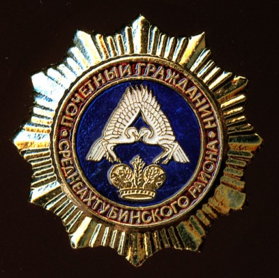 Среднеахтубинский МР_ПГ.jpg