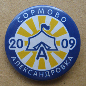 Н.Н. 197739.jpg