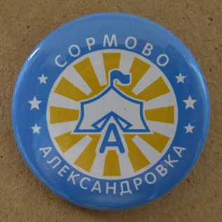 Н.Н. 197740.jpg