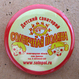 Н.Н. 197744.jpg