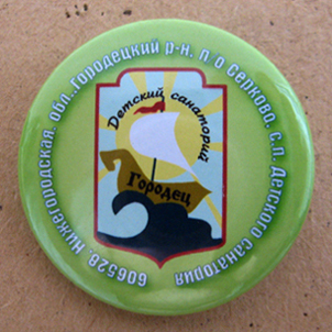 Н.Н. 197745.jpg