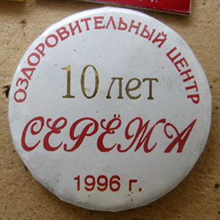 Н.Н. 197758.jpg