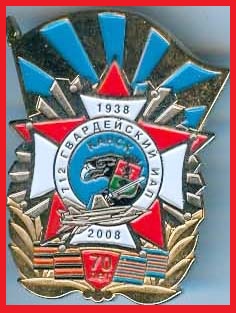 712 ГИАП 70 лет.jpg