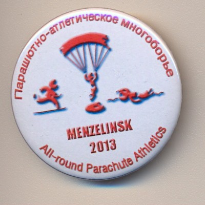 мензелинск1.jpg
