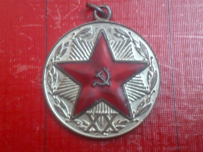 ХХ лет КГБ.jpg