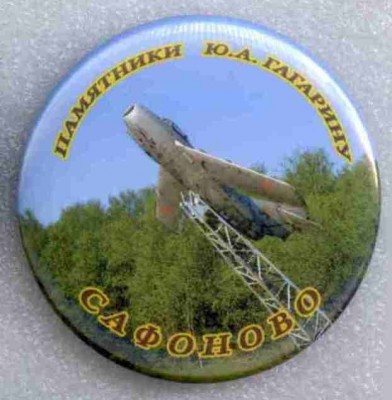 Памятники Гагарину 120.jpg