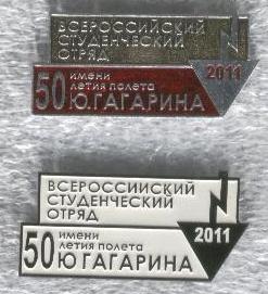 всо 2011.jpg