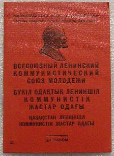 Изображение 809.jpg