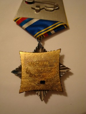 Вымпел (2).JPG