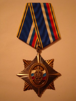Вымпел (4).JPG