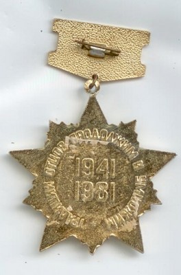 161 рижский иап 40 лет рев.jpg