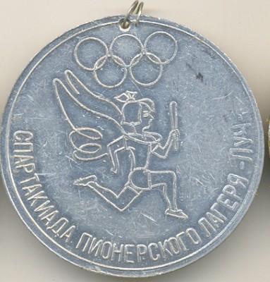 Луч4.jpg