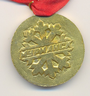 medal revers.jpg