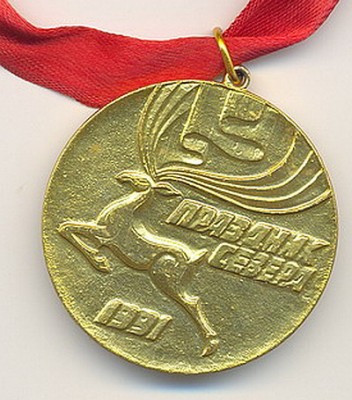 medal.jpg