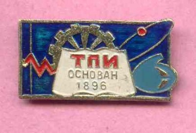 Томский ПИ.jpg