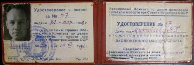 100_0508.jpg