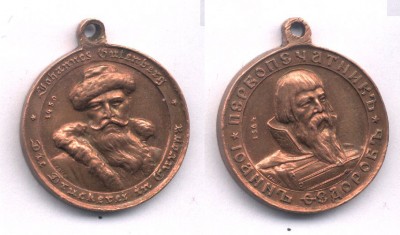 Ж.З.Л. Первопечатник Федоров.jpg