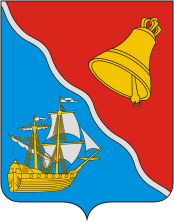 герб современный.png
