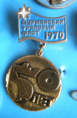 Мурманский траловый.jpg