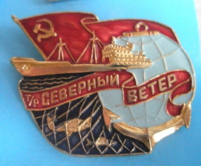 Северный ветер.jpg