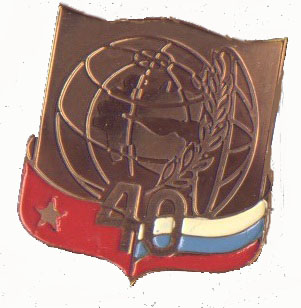 40 лет.jpg
