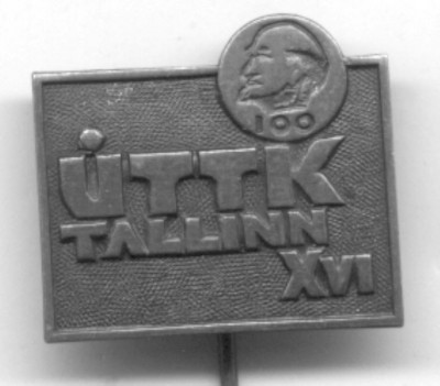 Ленин 100 Талл..jpg