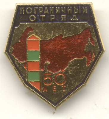 Погр. мон.д.jpg