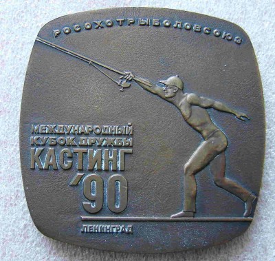 Кастинг901.jpg