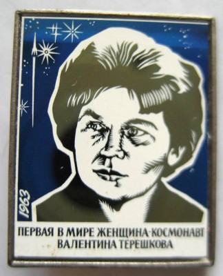 Tereshkova_steklo1.jpg