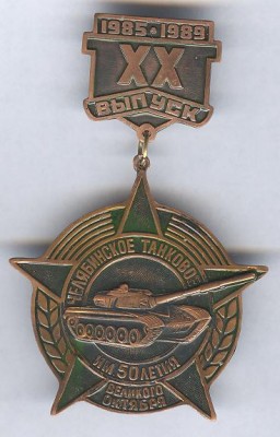 Изображение 1933.jpg