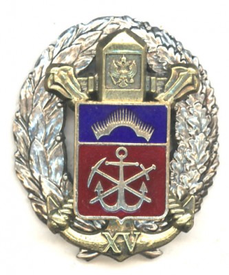 Мурманск XV.jpg