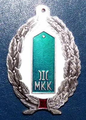 III Московский КК (жетон).jpg