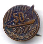 ММП 50.JPG