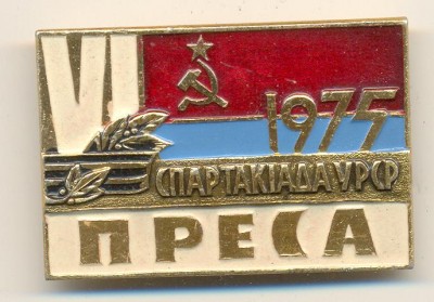 аверс 109.jpg