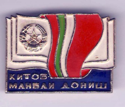 Китоб..jpg