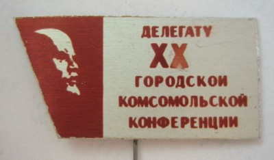 XX городская конференция Белгород.jpg