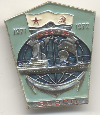 ДП Экватор 30 т.jpg