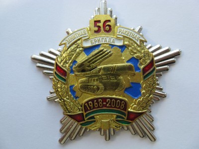 ПВО 56 ЗБР.jpg