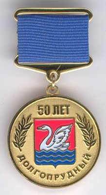 d50_medal.JPG