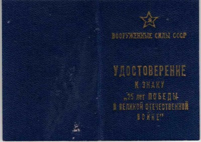 фляш3.jpg
