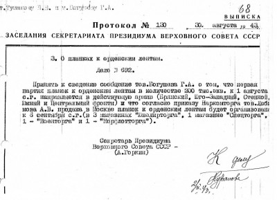 img097.jpg (112.93 КБ) 744 просмотра img097.jpg