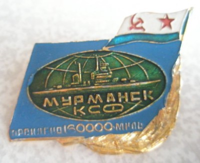 Мурманск.jpg