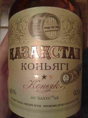 Казакстан 1.jpg