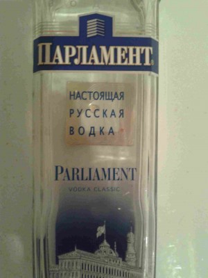 Парламент.jpg