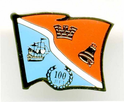 100 лет Полярному.jpg