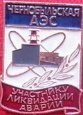 За участие-3.jpg
